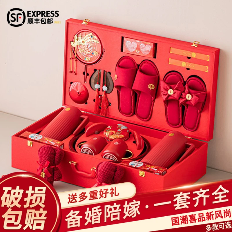 陪嫁物品女方全套结婚用品大全套装喜盆高档物品全套婚庆嫁妆喜箱
