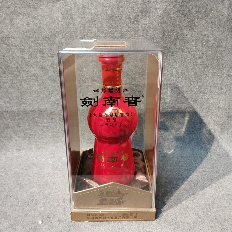 2019年剑南春珍藏级500ml52度-M25I8008878-03