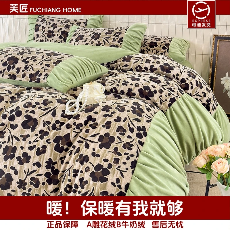 新款冬季加绒牛奶绒四件套双面绒加厚保暖立体雕花绒被套床上用品