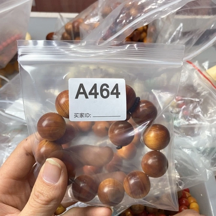 大果紫檀（缅甸花梨）五*~464