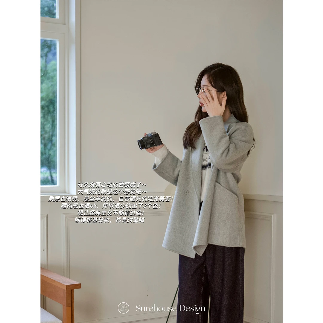 柳絮SureHouse  柔盾｜定纺90支山羊绒绵羊毛 925g加厚西装短大衣