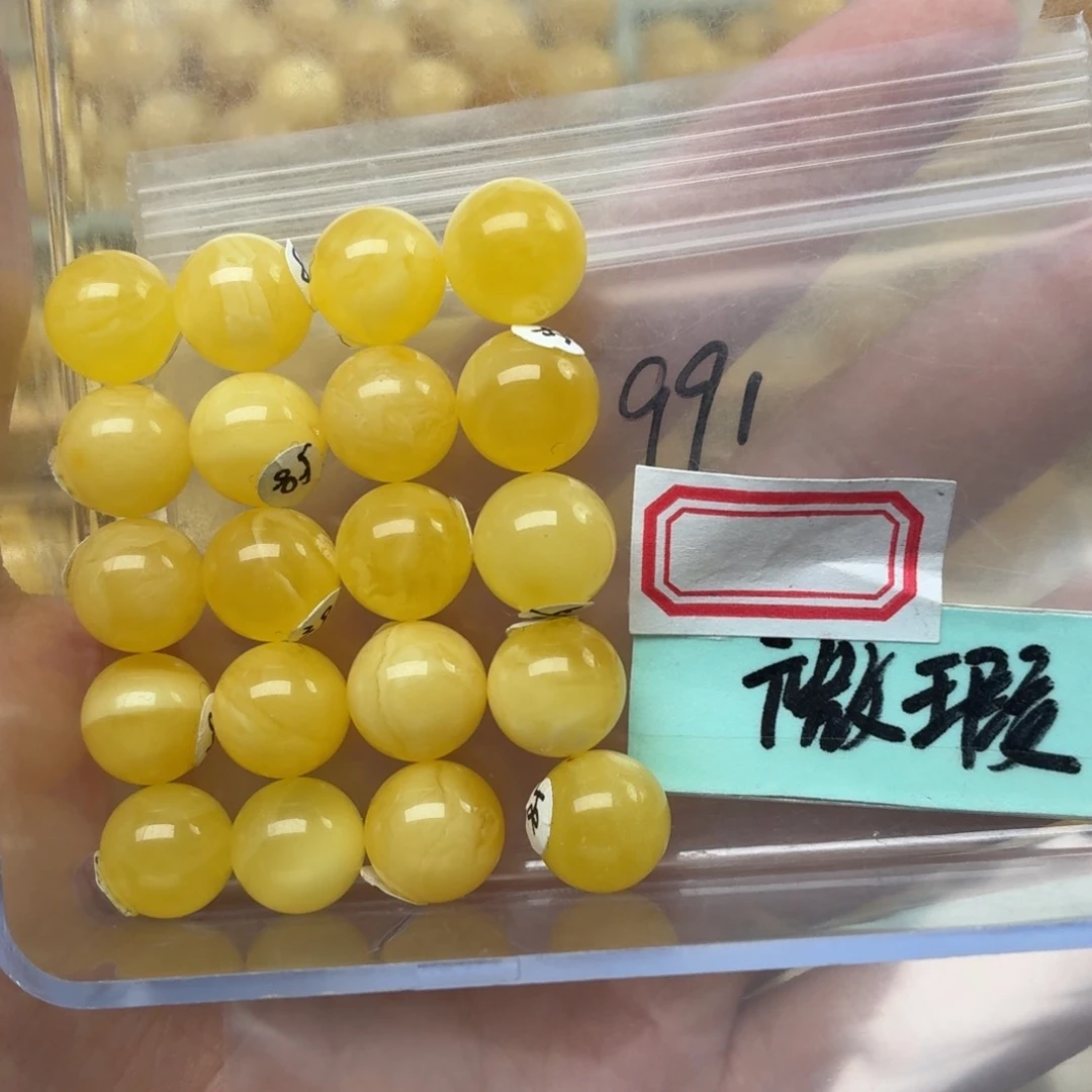 烟***冷未镶嵌蜜蜡裸石微瑕