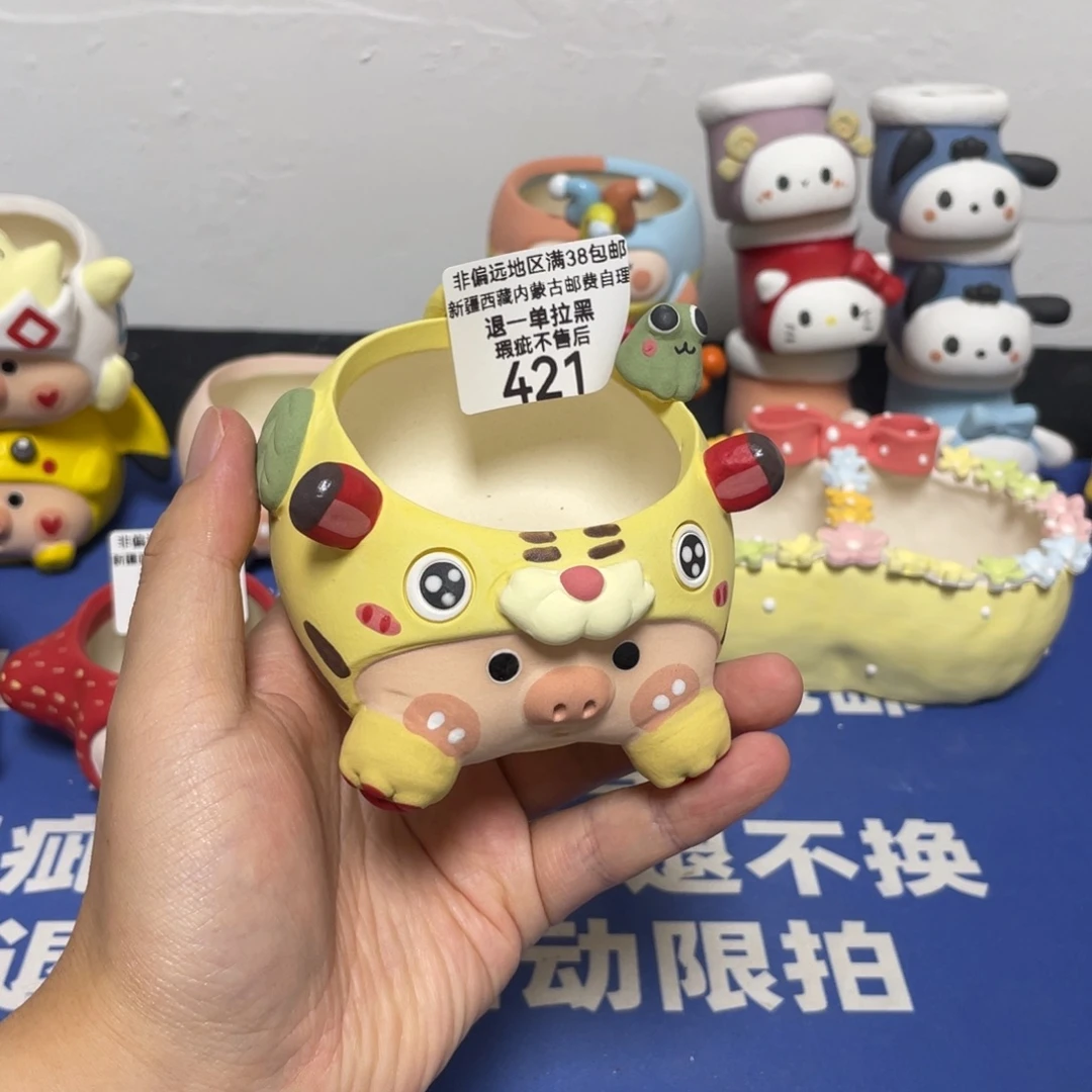 特价微瑕疵不退不换421