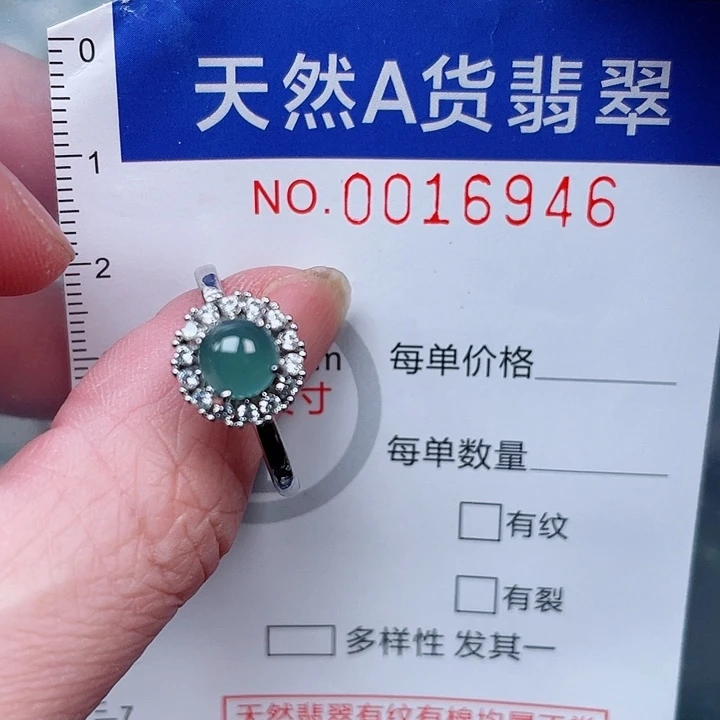 吊坠(赠链)未镶嵌翡翠