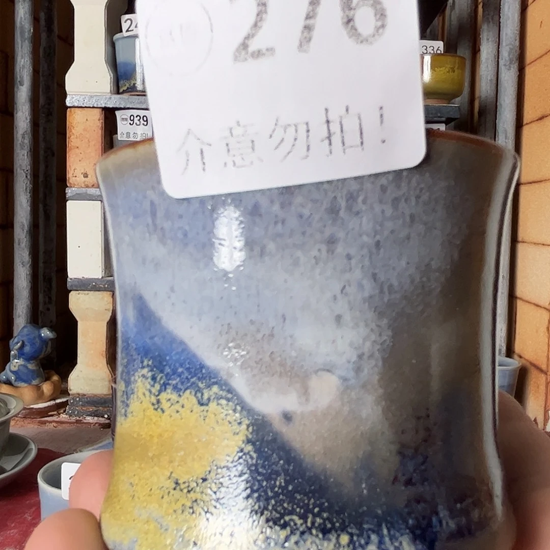 瓷片微瑕，微瑕，微瑕，276