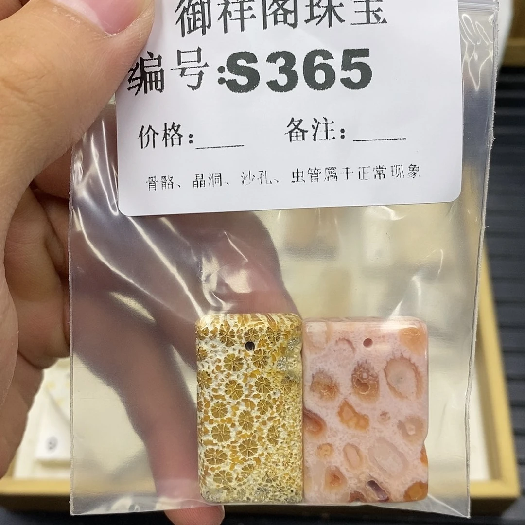 硅化珊瑚（珊瑚玉）未镶嵌颈饰愿****行