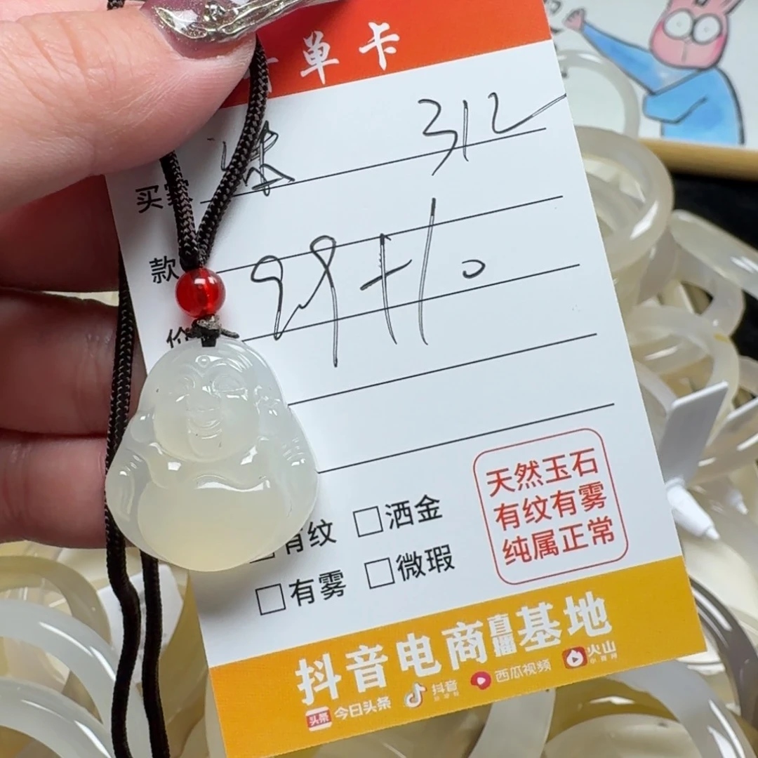 玛瑙/玉髓手镯未镶嵌笨****?312