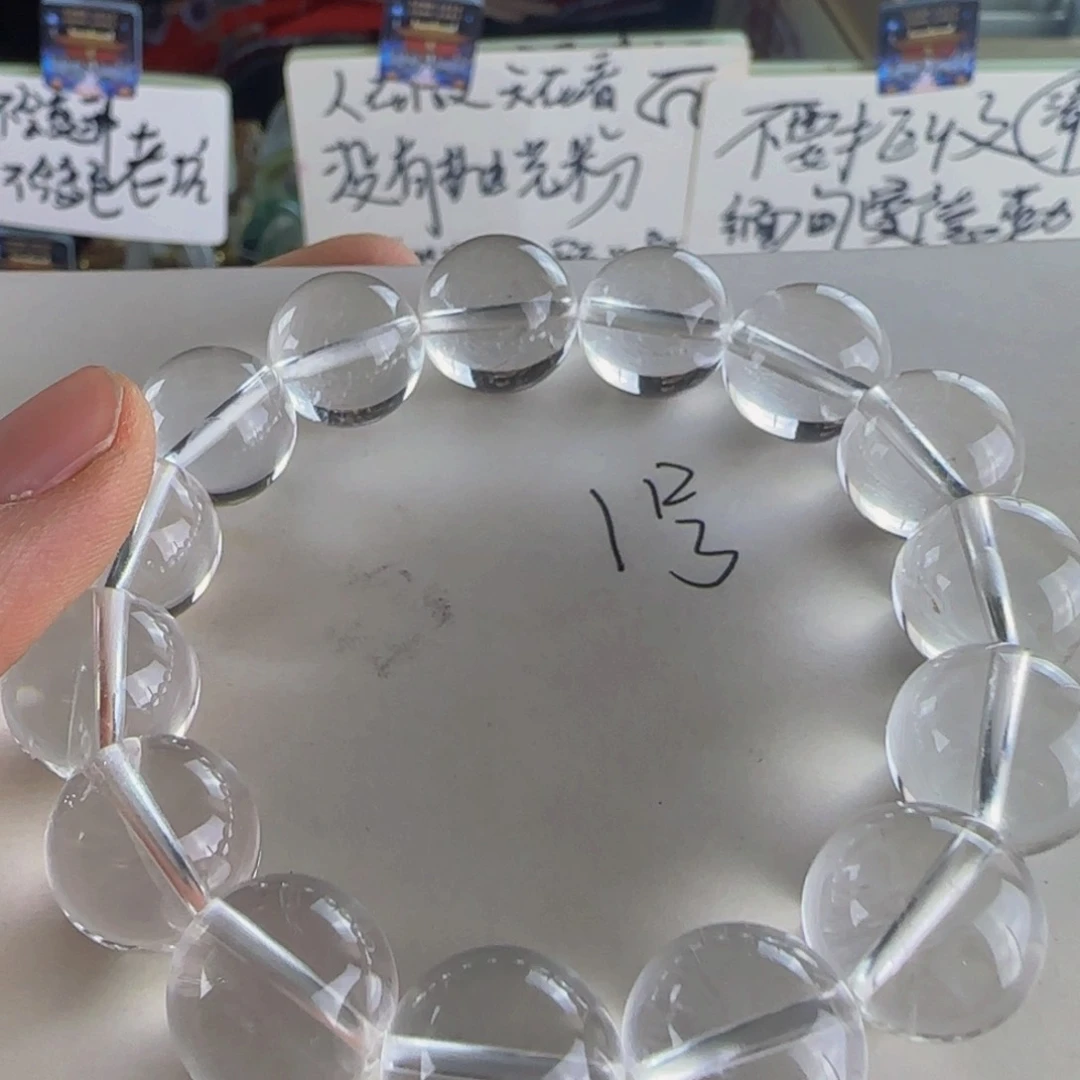 水晶手串未镶嵌老坑14m