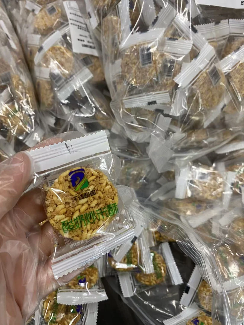 酸奶炒米酥 配料干净 酥脆爽口 内蒙特产