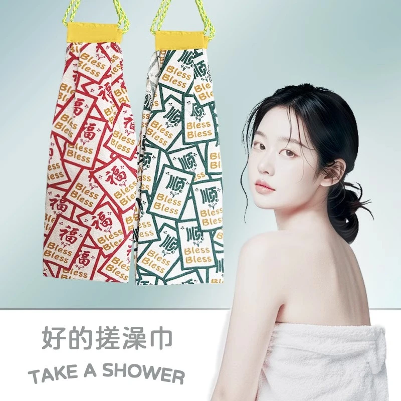 加长加宽升级款搓背双面磨砂加厚搓澡巾搓泥下灰搓背不求人搓背巾