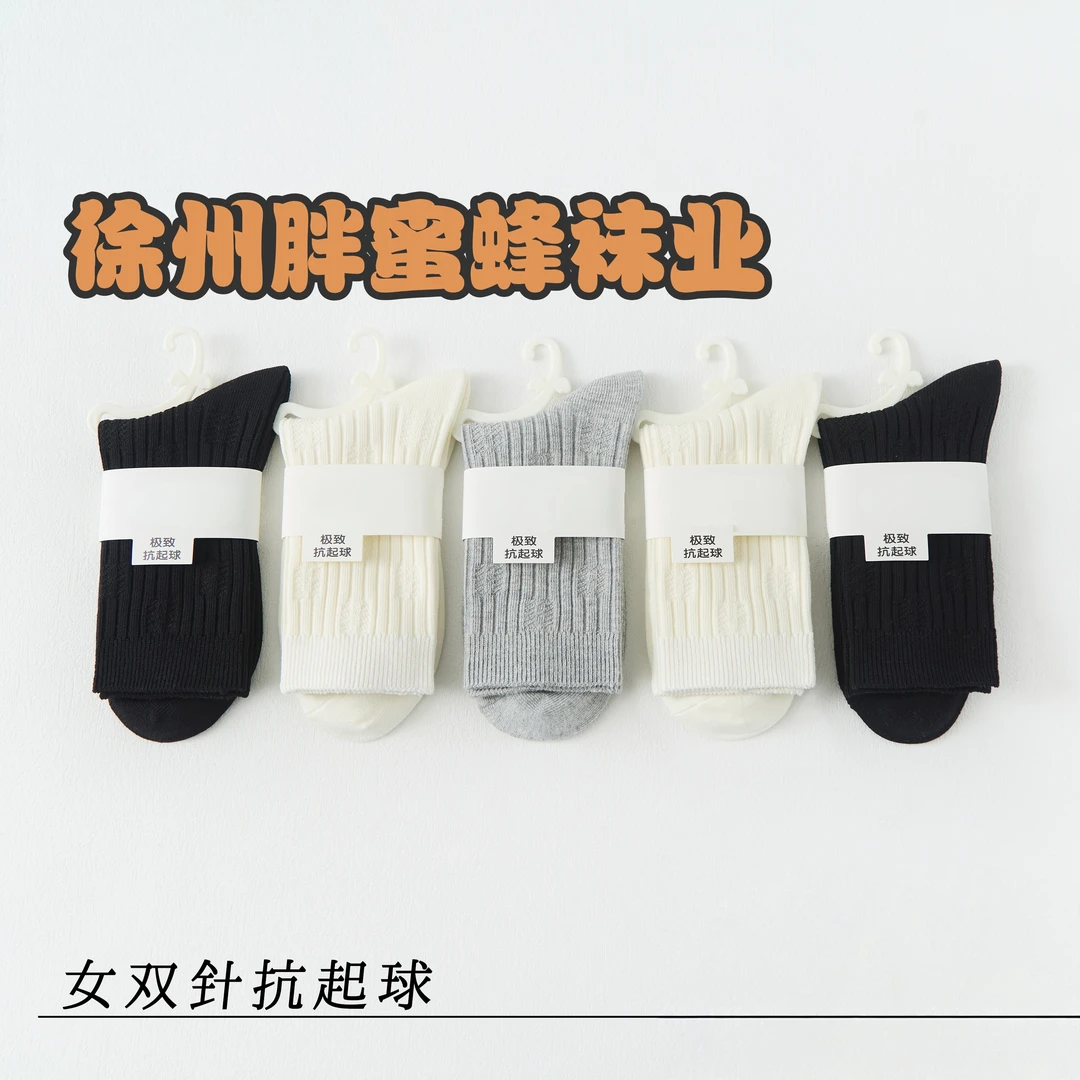 男女士双针秋冬加厚新款高筒超柔纯棉抗起球纯棉月子可穿简约百搭