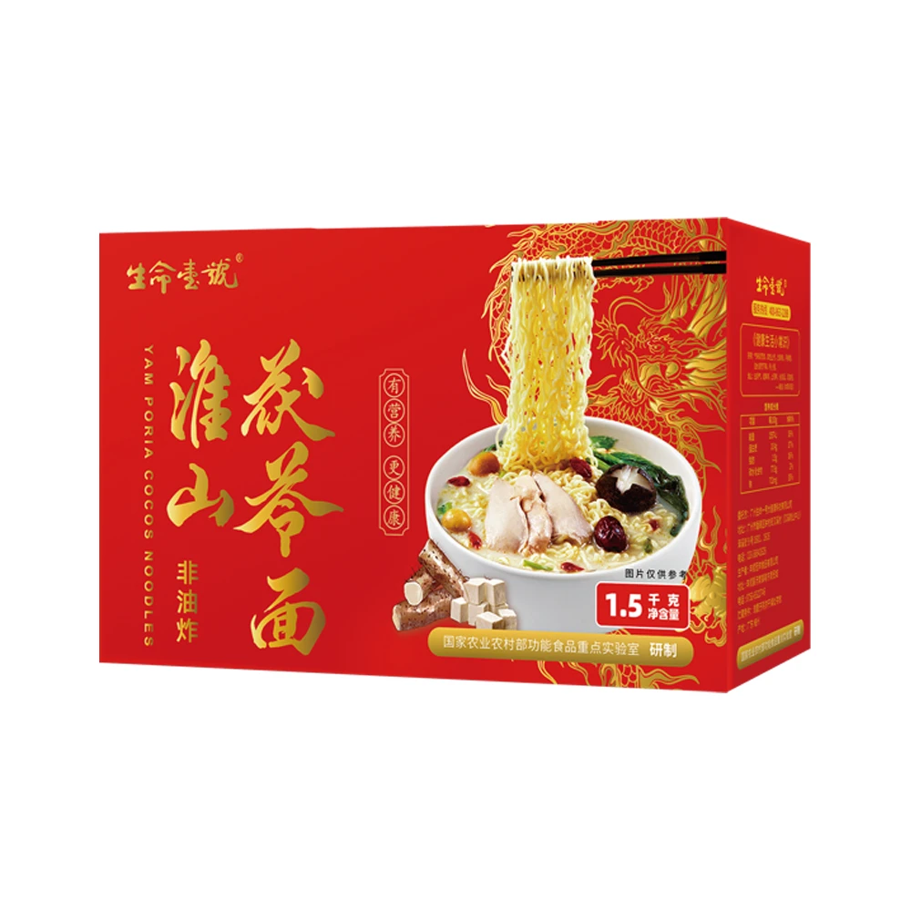 生命壹號 淮山茯苓面礼盒装送礼佳品非油炸面