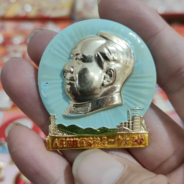 华***哥其他普通金属圆形红色人物像章