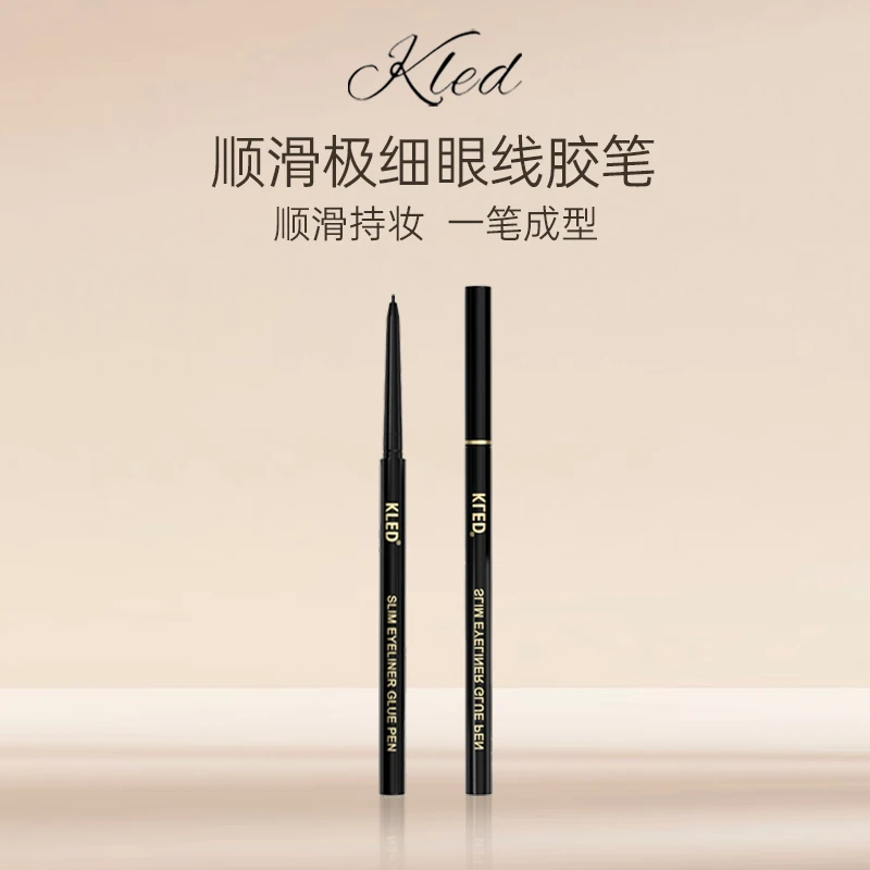 KLED顺滑极细眼线胶笔顺滑显色持妆新手推荐防水防汗化妆不脱色
