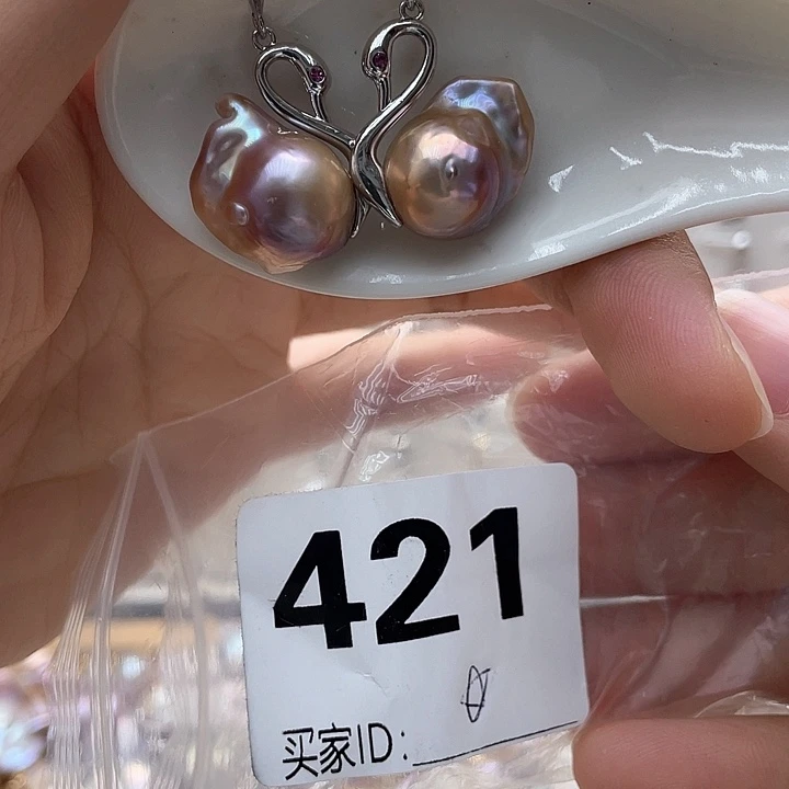 未镶嵌淡水珍珠天然珍珠。  漏 漏 漏