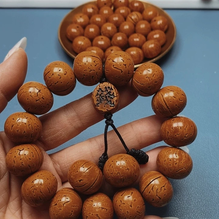 桃核手串算盘19花皮色差15颗