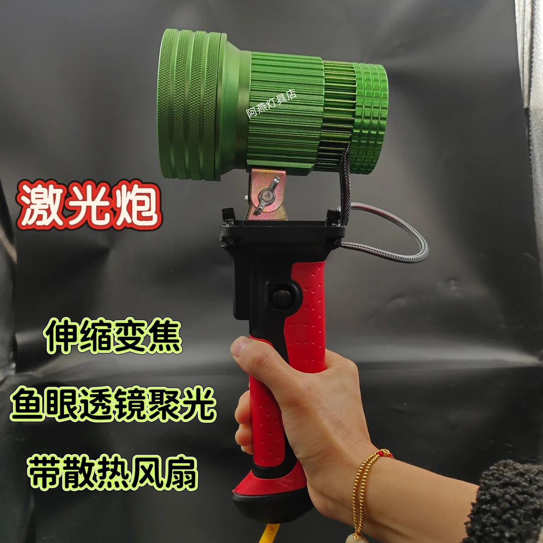 升级加强版智能推拉式调焦千里眼激光炮单个灯头灯光可以调节聚光