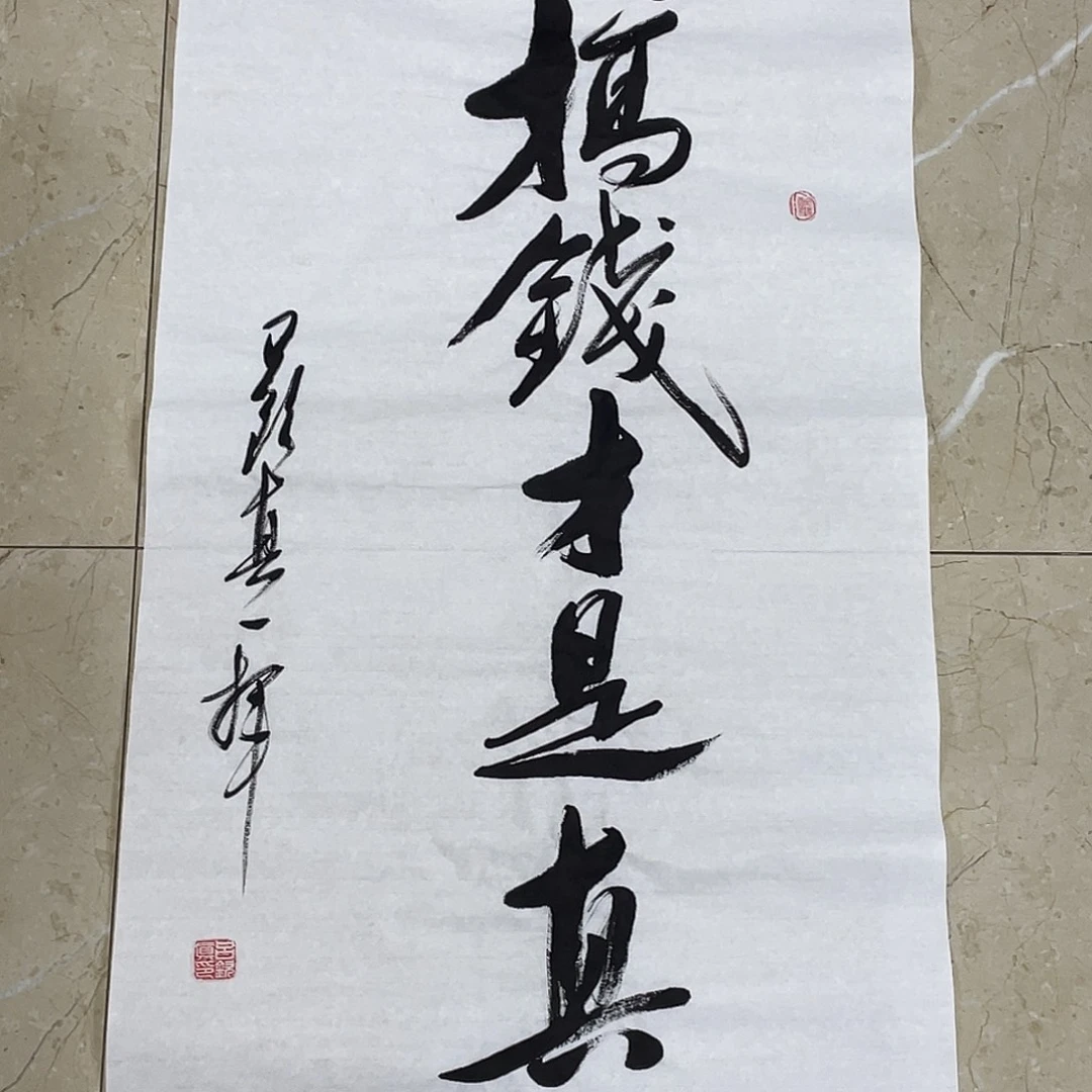 书法Lvqinzhenshufa