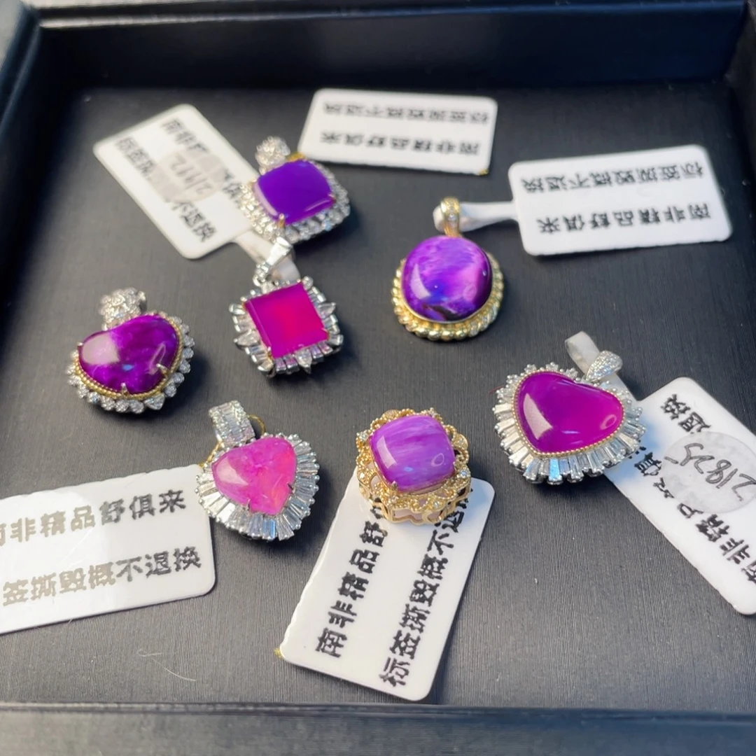 苏纪石（舒俱来）18K金镶嵌高品吊坠