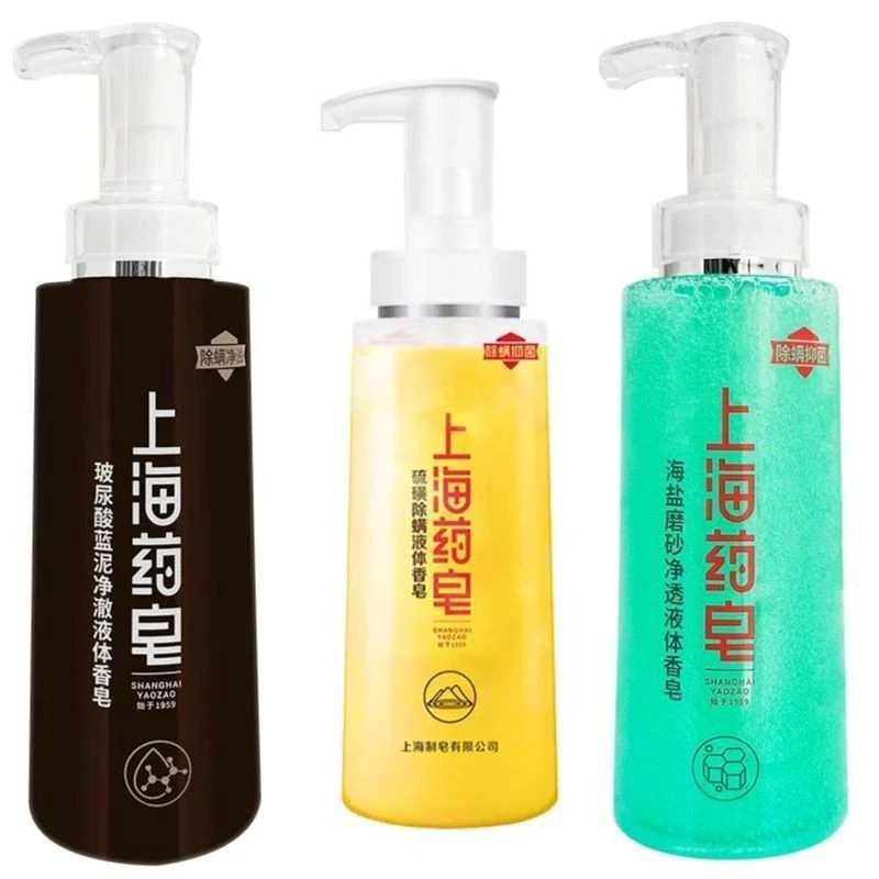 上海药皂正品上海硫磺皂液体除螨液体香皂沐浴皂500g抑菌香皂