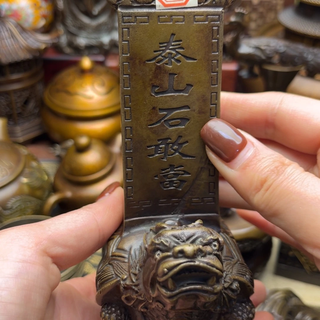 文玩铜器点击下单