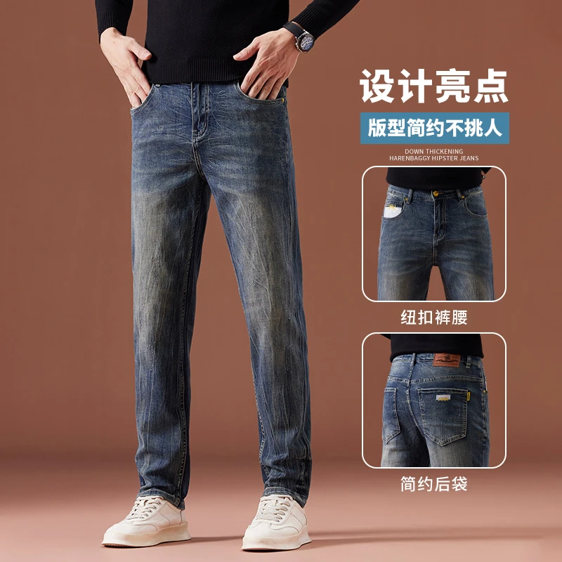 复古水洗高弹牛仔裤2025春秋款刺绣舒适耐磨小直筒男士长裤九分裤