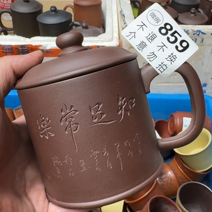 紫砂茶壶宜兴紫砂微瑕859
