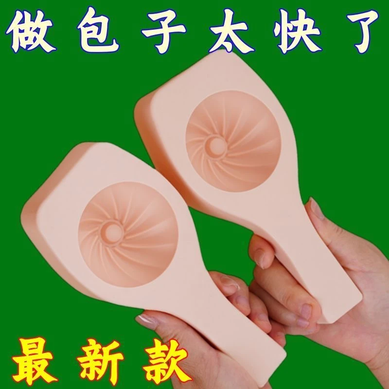包子模具家庭手工制作馒头糕点不粘易脱模神器厨房定制烘培模具