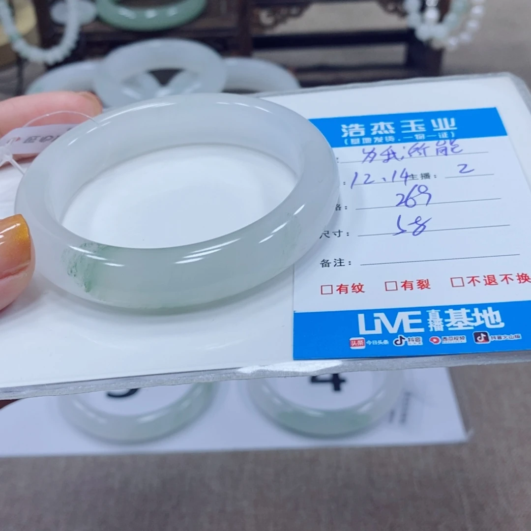 为***能石英质玉未镶嵌手镯
