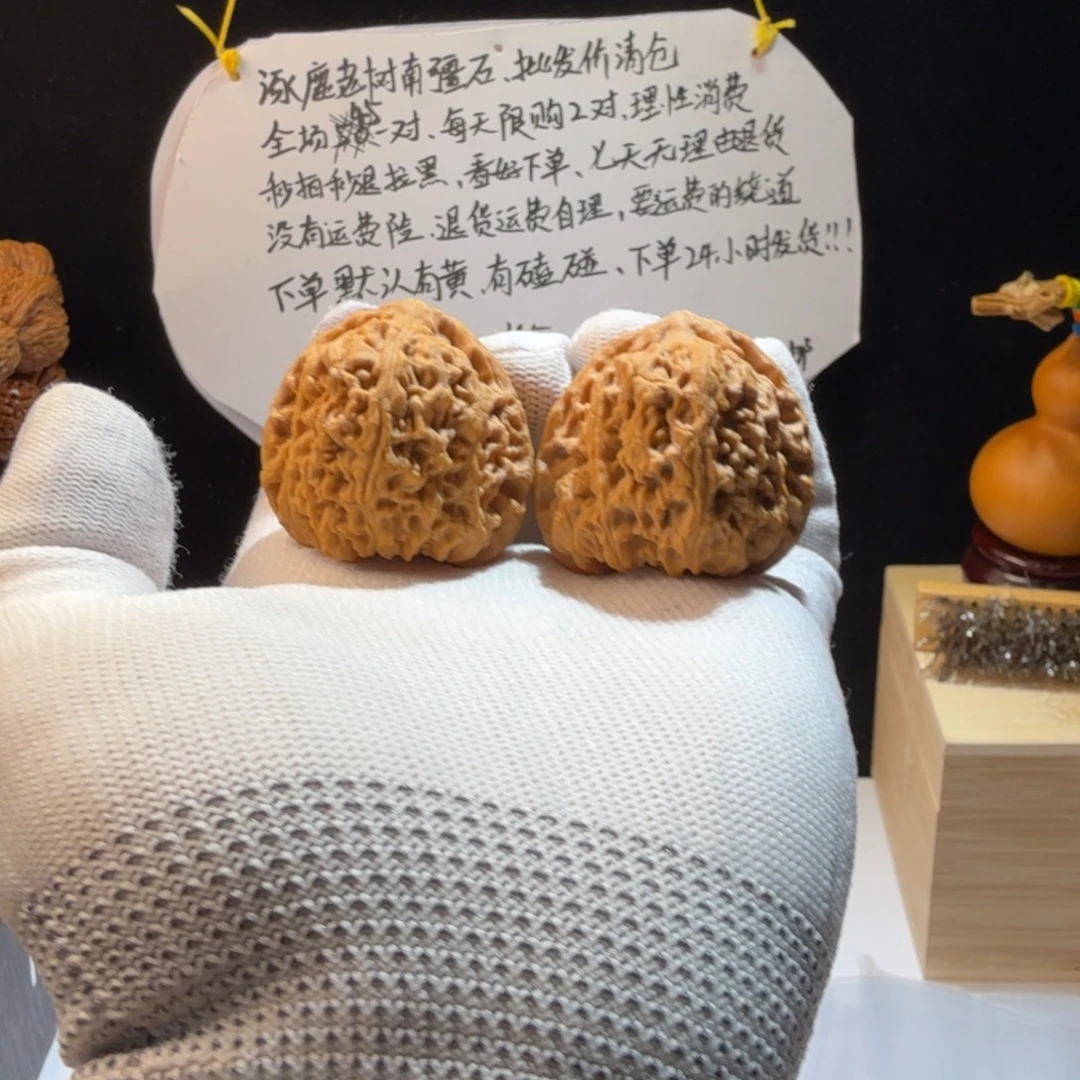 吊坠文玩核桃40万字三角
