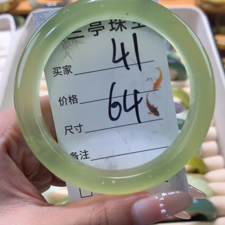未镶嵌蛇纹石玉手镯运****豆