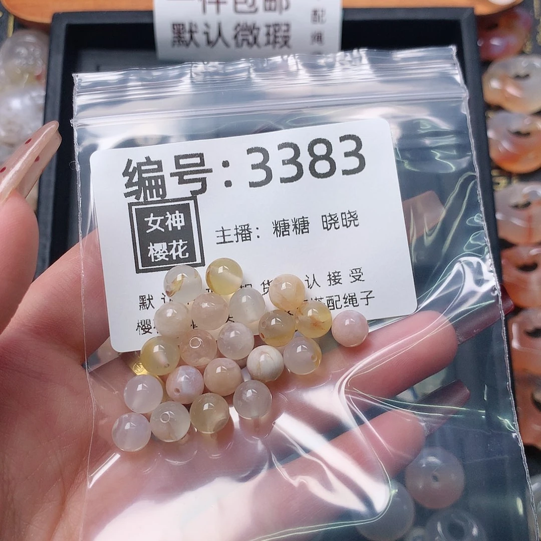 玛瑙/玉髓颈饰合金公*幽