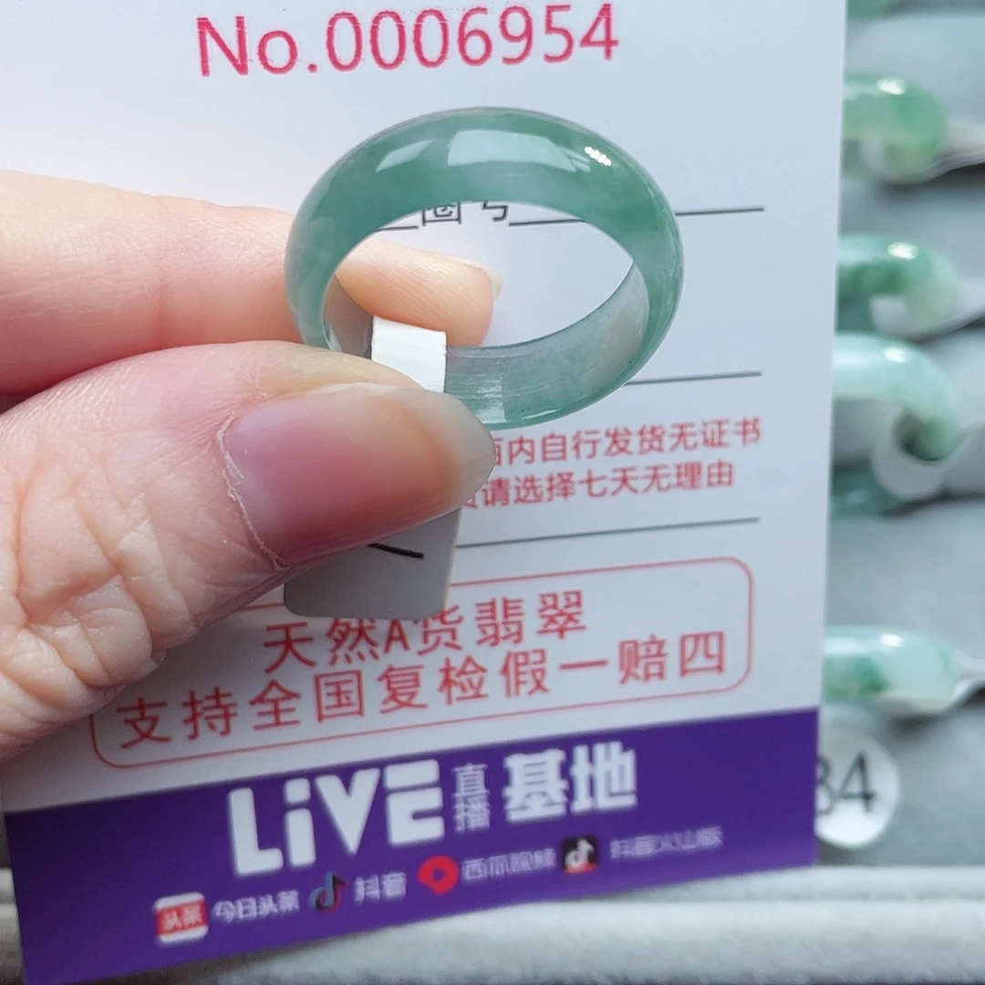 【闪购商品】未镶嵌戒指翡翠天然
