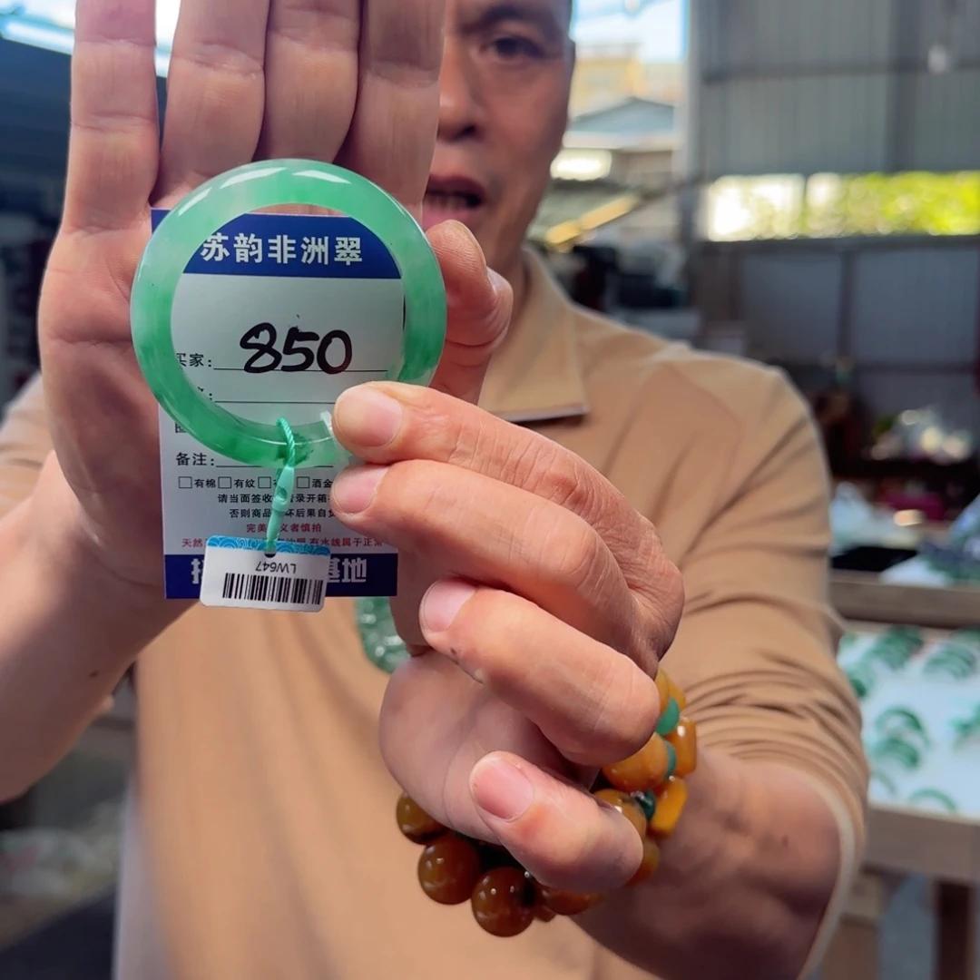 石英质玉（非洲翠）未镶嵌手镯51+