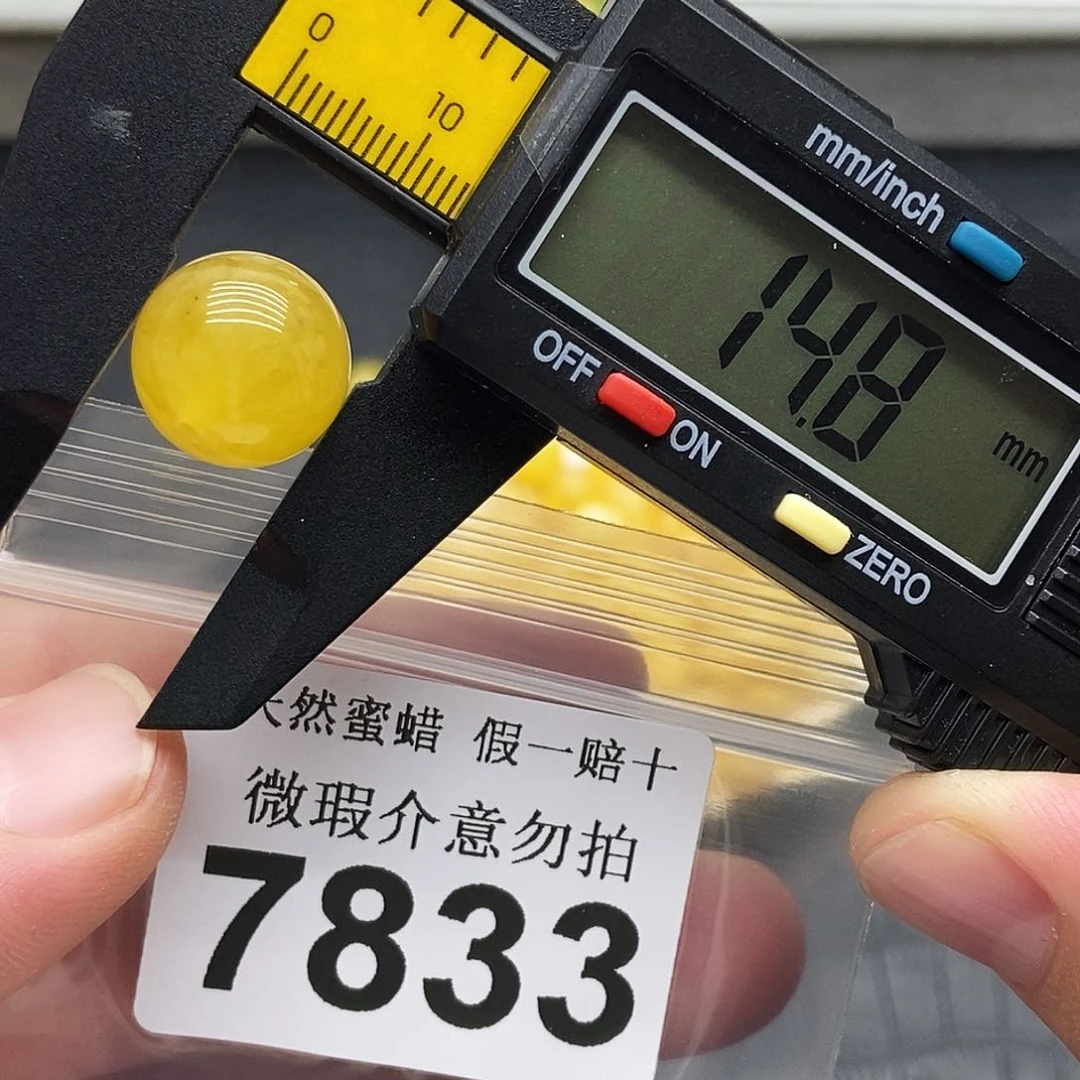 未镶嵌蜜蜡珠宝奇石7833