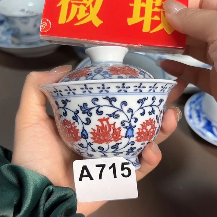 微瑕手工手绘茶具715