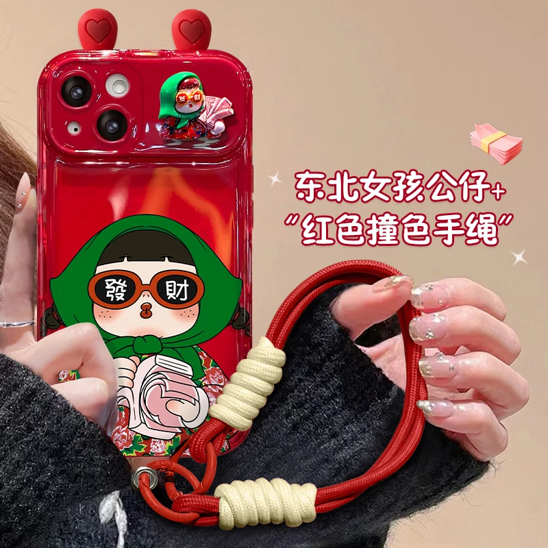 兰知春序适用15手机壳iPhone14pro/13东北女孩公仔挂绳11/12