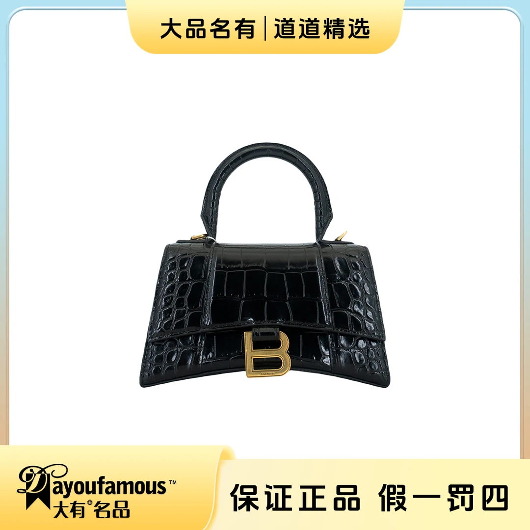 99新 Balenciaga/巴黎世家 丨道道丨黑金鳄压XS沙漏斜挎包