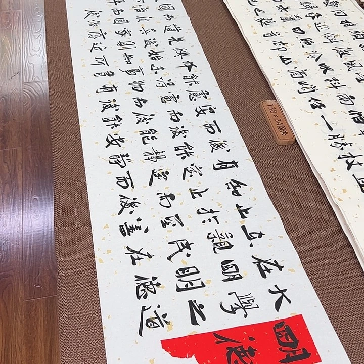 书法子墨艺术刘相玉书法作品