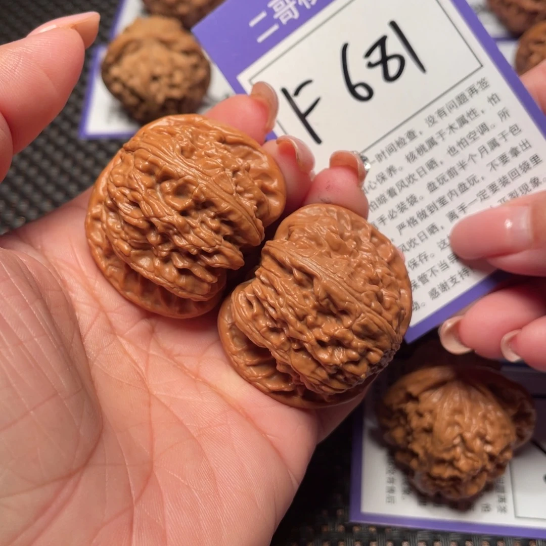 把件文玩核桃681号白狮子41