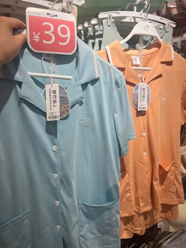 丽人家居服套装夏季
