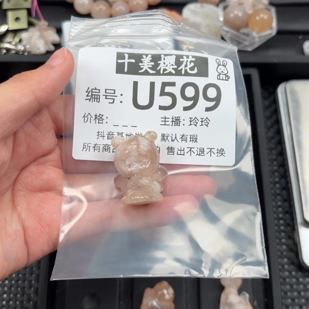 玛瑙/玉髓颈饰未镶嵌阿*名