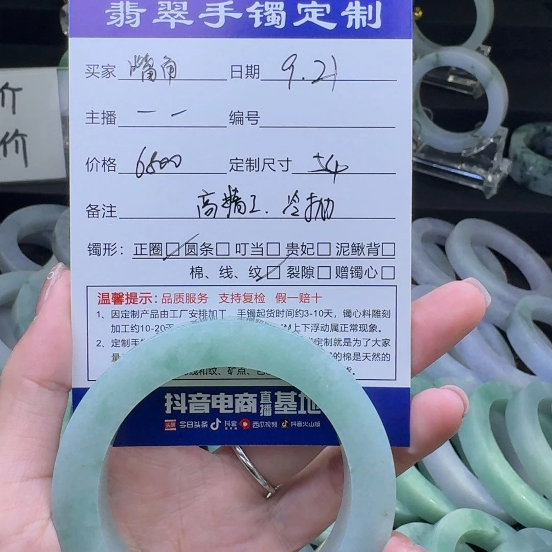 未镶嵌翡翠手镯定制翡翠嘴**扬