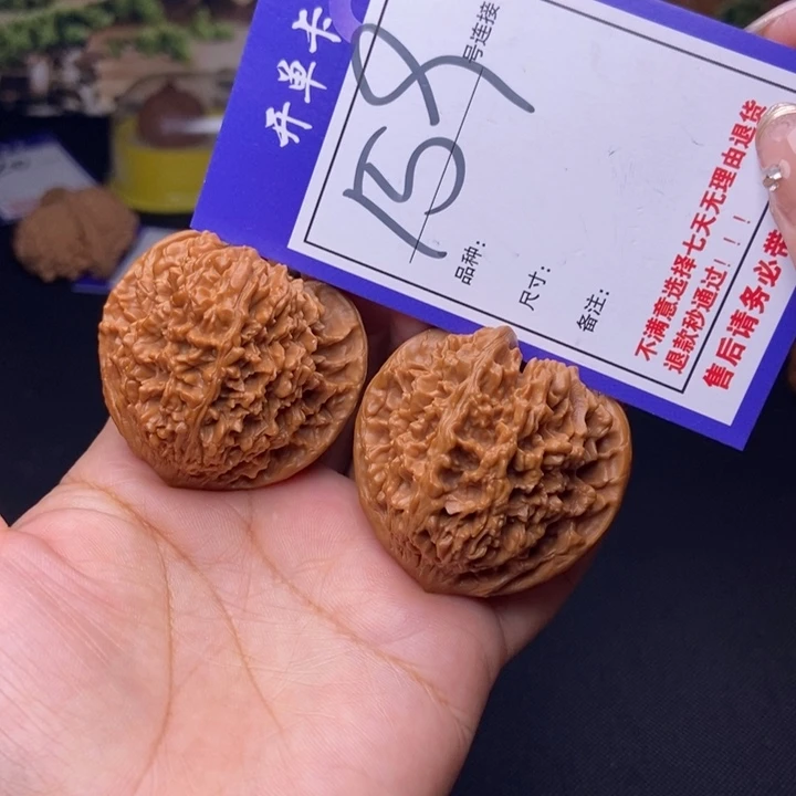 文玩核桃吊坠159号链接星星4.2尺