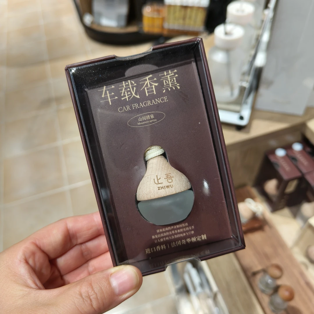 许昌超市多功能车载香水香薰持久留香正品代购
