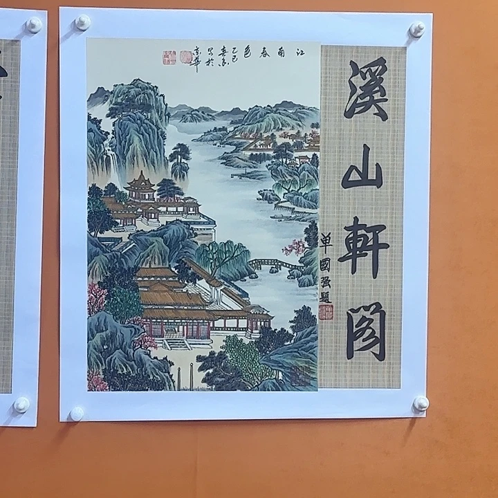 国画黄春香溪山尺寸68/68