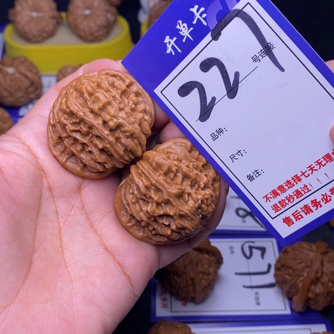 文玩核桃吊坠227号链接四座楼4.2尺