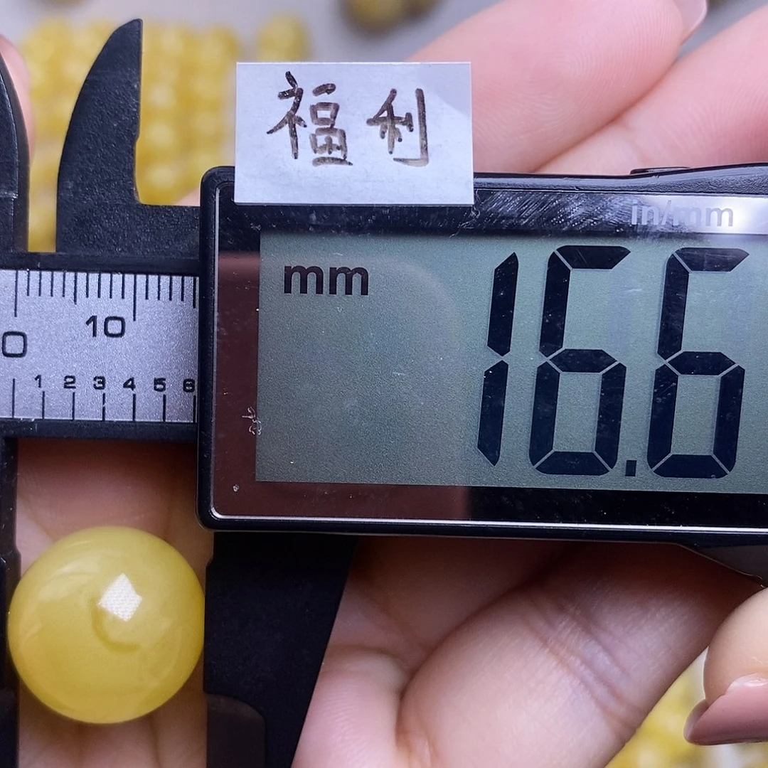 裸石琥珀未镶嵌蜜蜡圆珠福利款