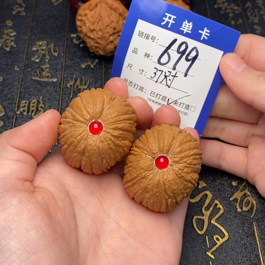 文玩核桃吊坠好果子