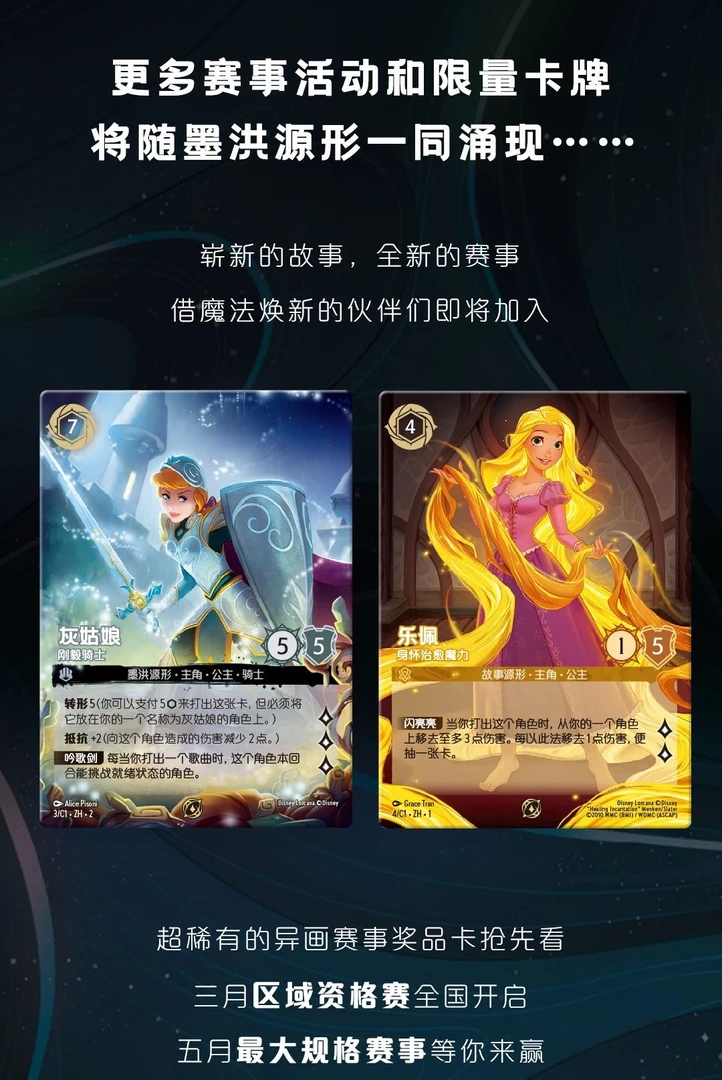 喵喵代拆 洛卡纳【配置停】盲盒卡牌收藏